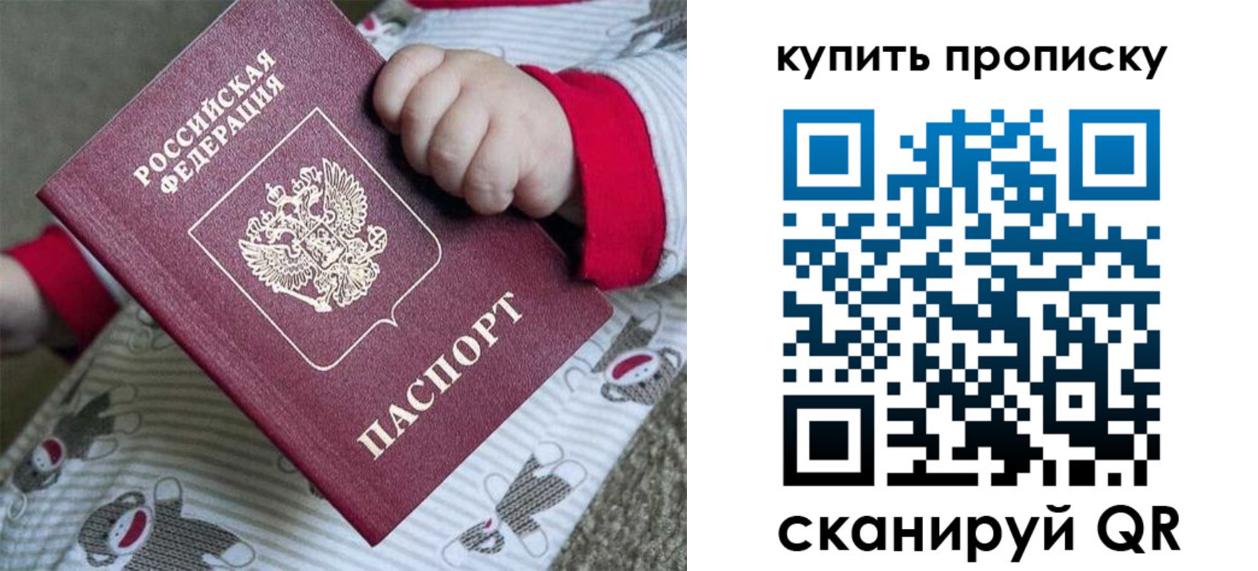 где прописаться в Ростовской области