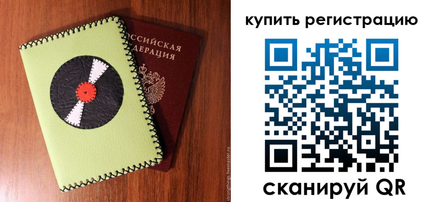 найти адрес прописки в Ростовской области