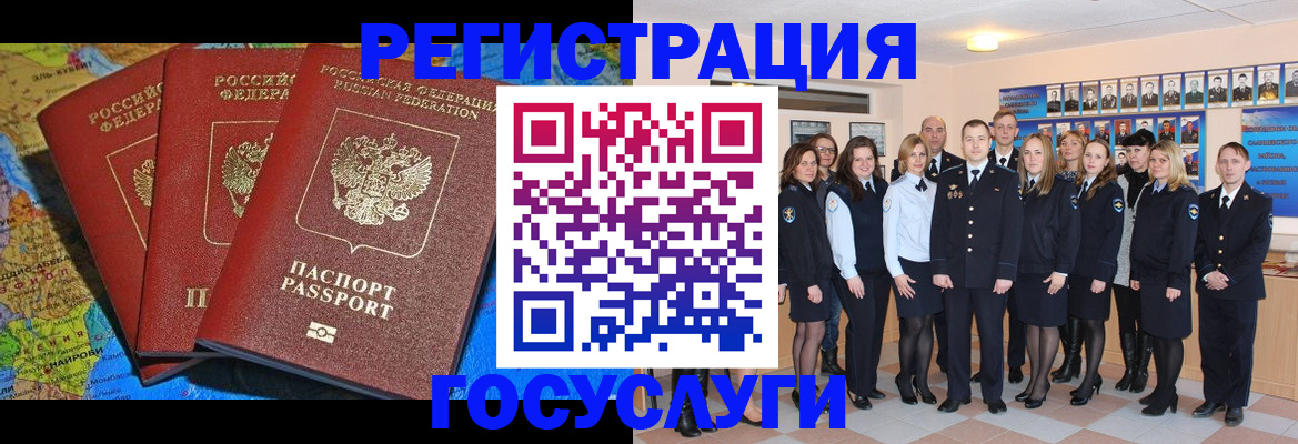 прописка гарантия в Ростовской области